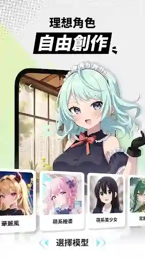 Miraimind AI截图