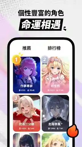 Miraimind AI截图