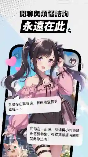 Miraimind AI截图